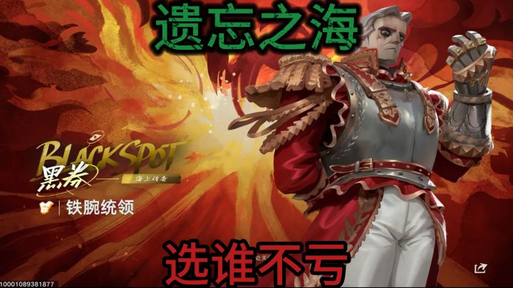 开局六选一,必选这俩截图