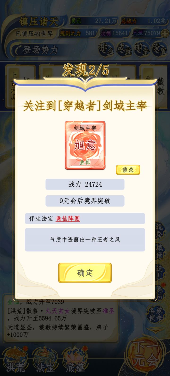 很逆天的游戏截图