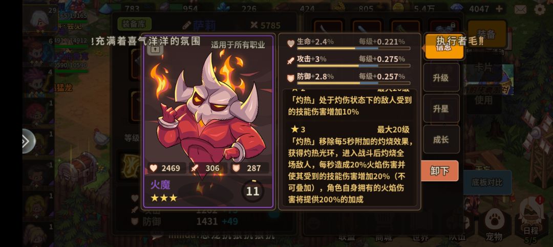火墙法!yyds 2