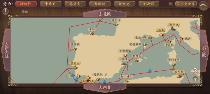 @npc被我打的都快破产了，为啥现在一直是灰色，不出来啥意思啊，我想灭都灭不掉。科斯塔都快破产了不出来是bug么截图