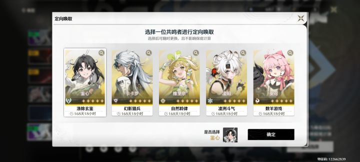 求助截图