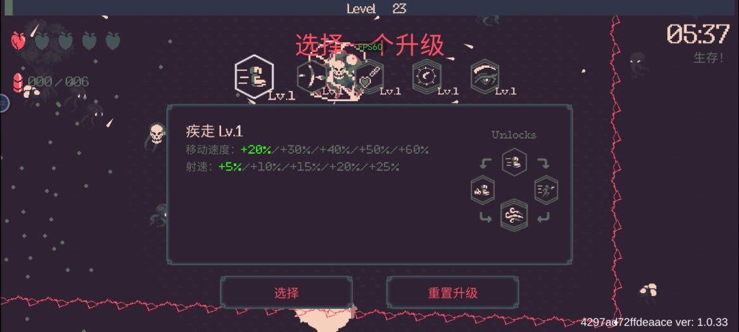 无限模式 1