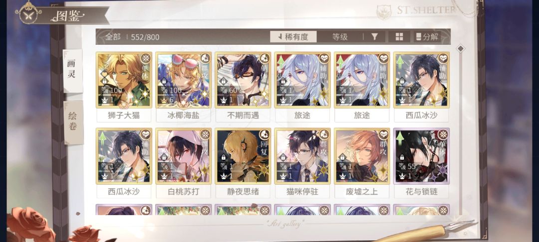 大佬 1