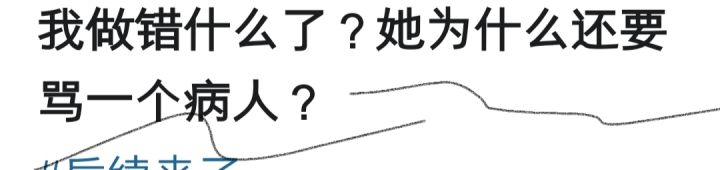 犯病死亡率80%截图
