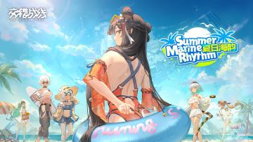 《交错战线》简评