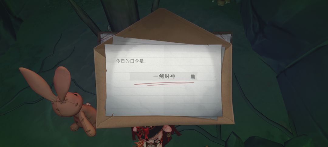 10.14财神口令 1