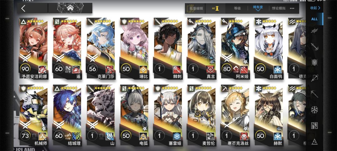 被老奶缠绕了 2
