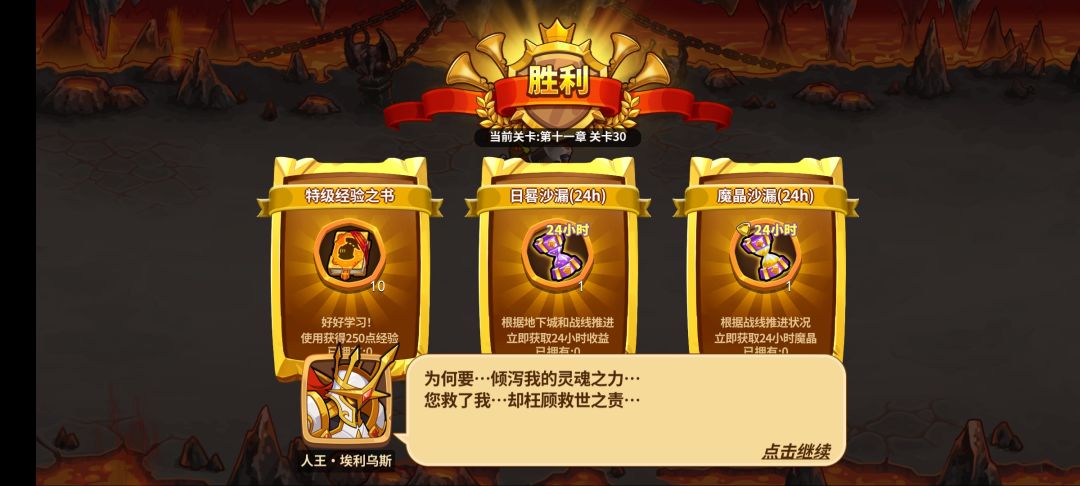 通关纪念~ 1