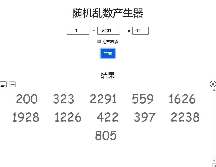 【已开奖】免费白嫖月卡,元梦公测福利! 3