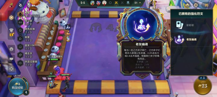 这玩意数值不对啊截图