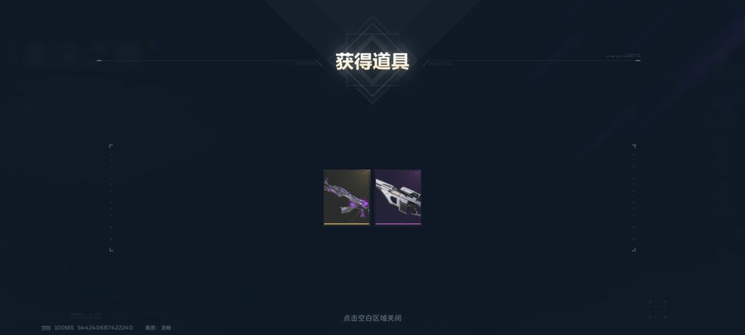 这运气怎么说 2