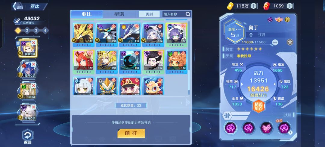 新手第四天下一步该搞哪一些呀?大佬们? 2