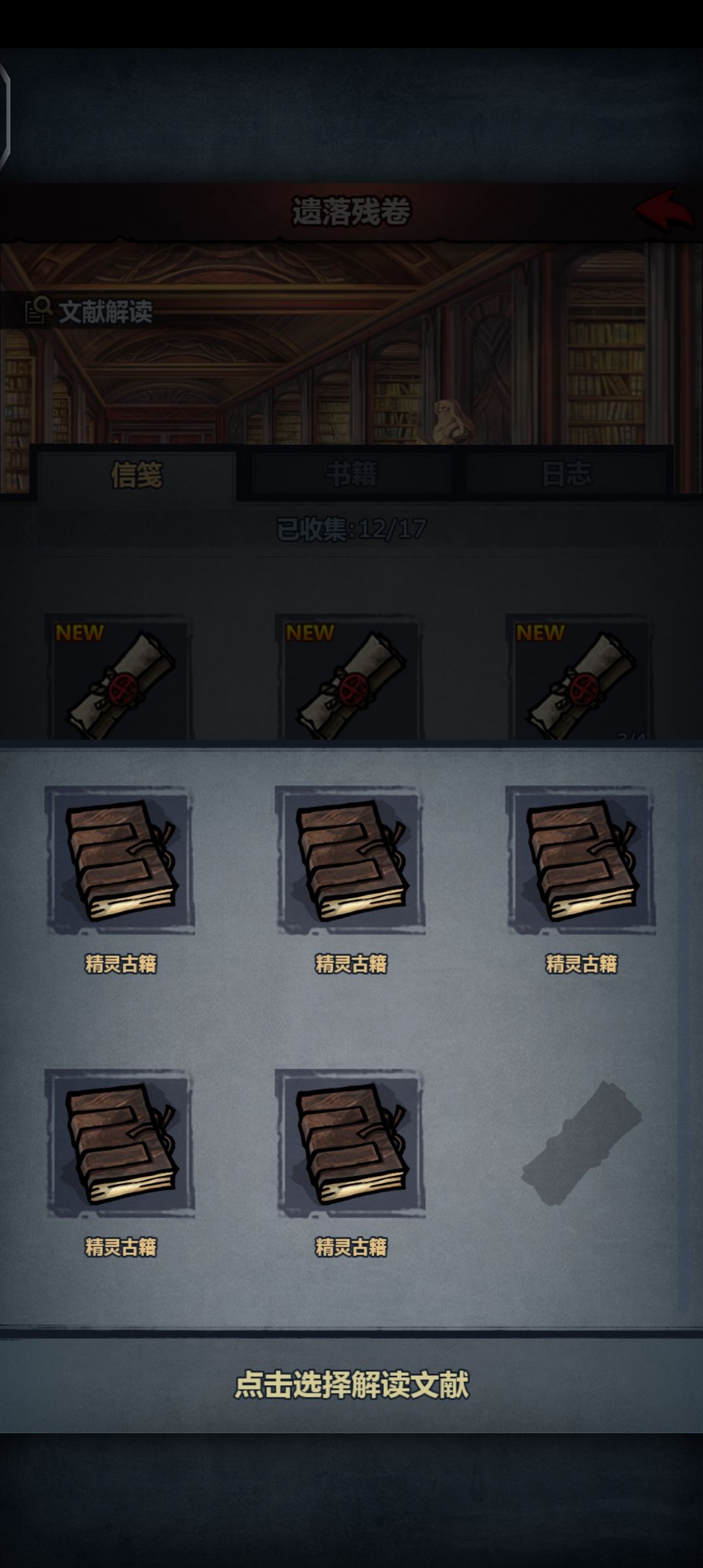发现一个小不知道算不算秘密的东西 1