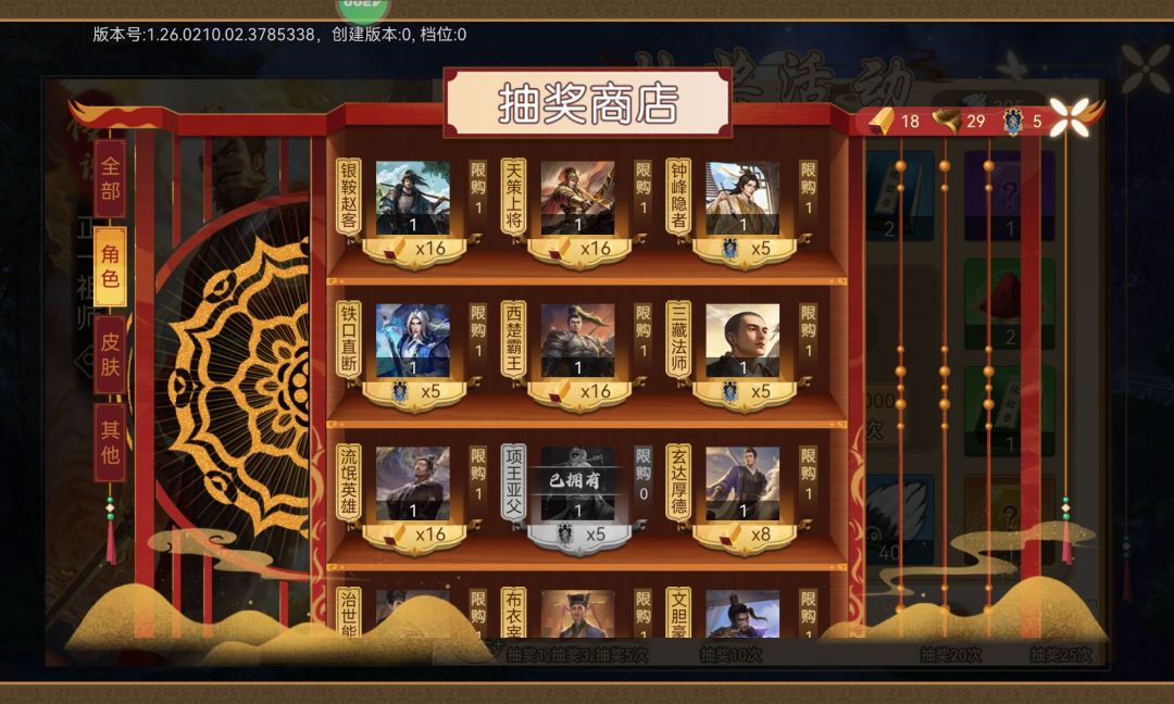 兑换 1