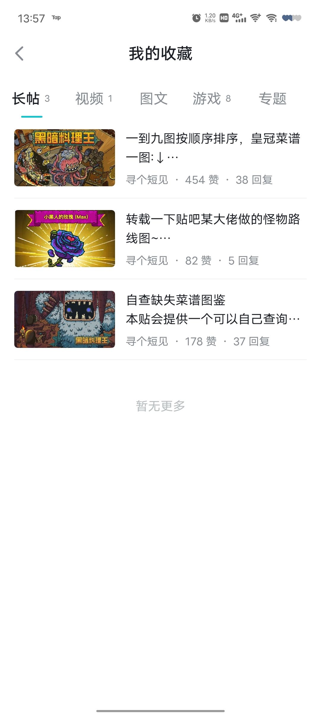 收徒弟 mcezviwfz7e 3