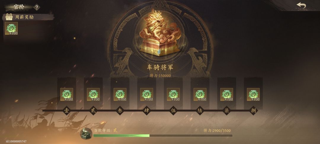 氪不容缓!!!! 2