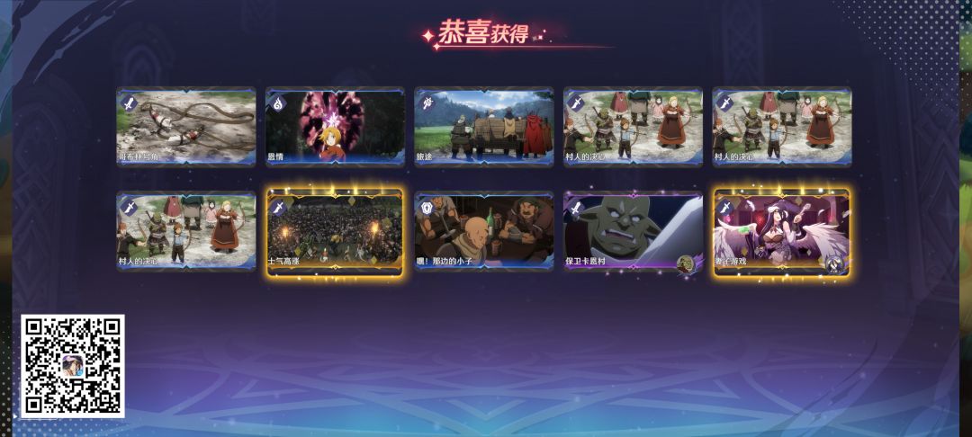 新手欧气分享,附兑换码,采集地图 4