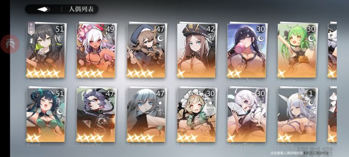 大佬们,星见该怎么配队伍(〟-_・)ン?截图