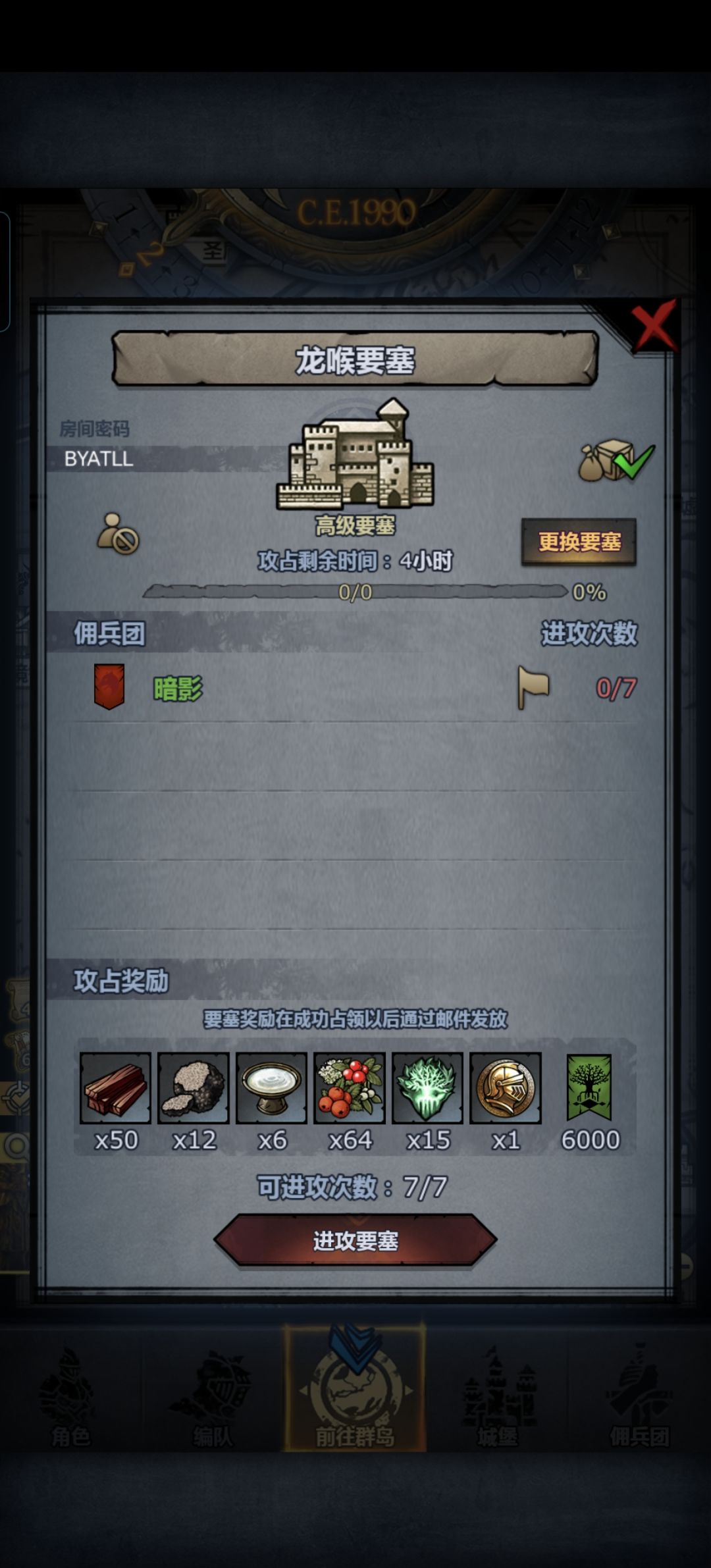 周车,请拆请摸 2