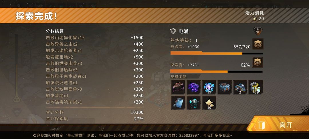打了十几次,终于过了 1