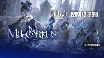 《明日方舟》EP - Mare Natus