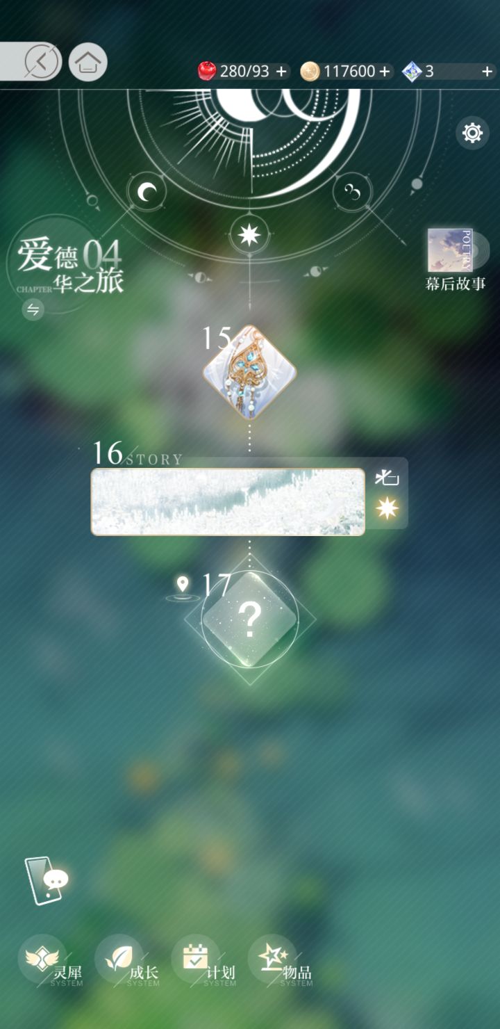 卡关了，在线求助[表情_微笑]截图