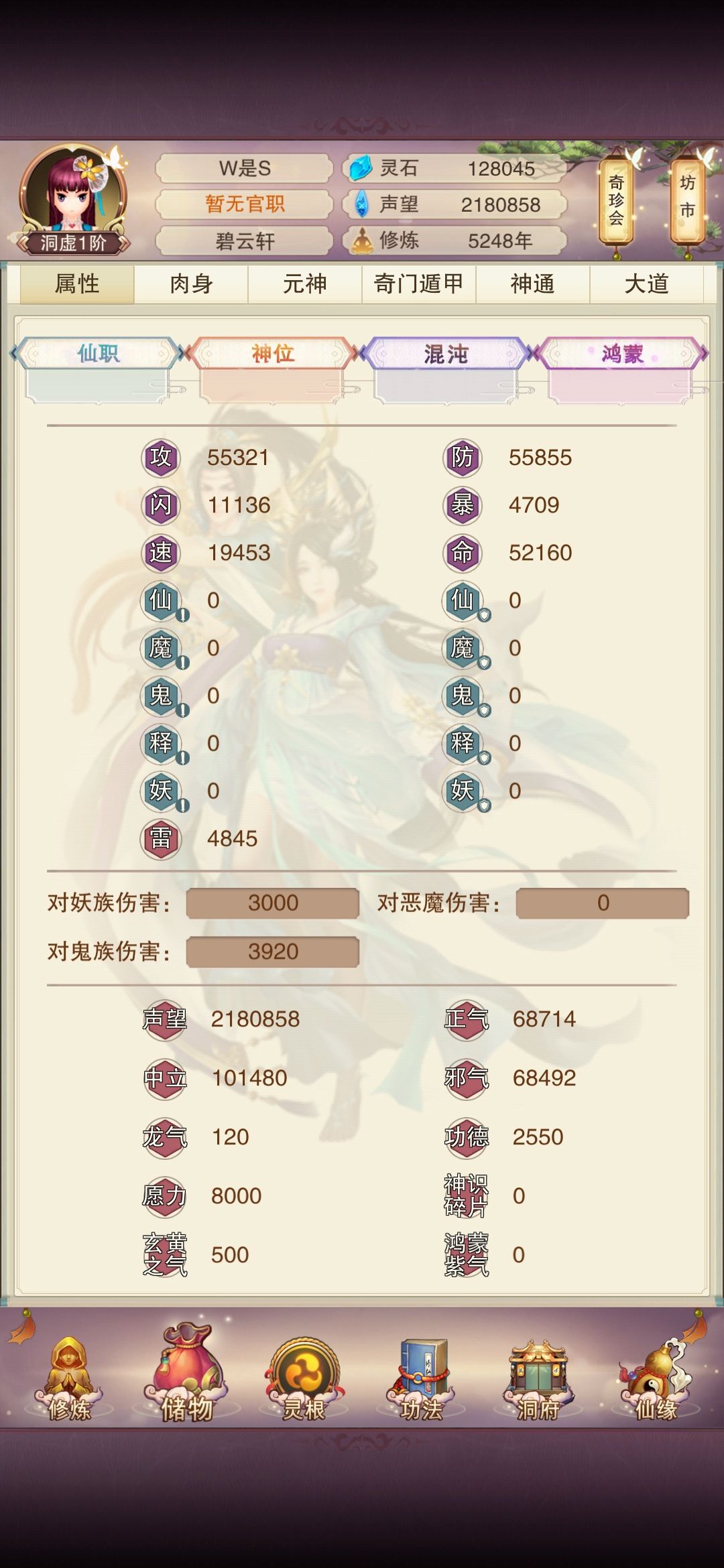 萌新提问 1