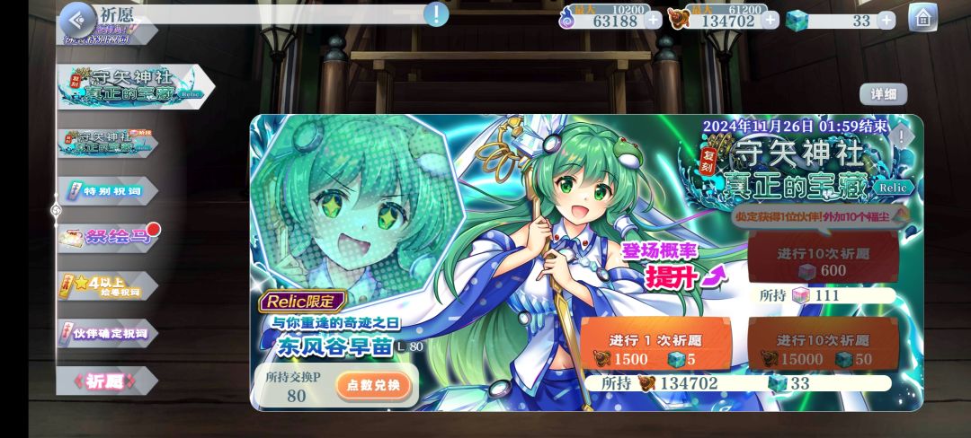 出了! 3