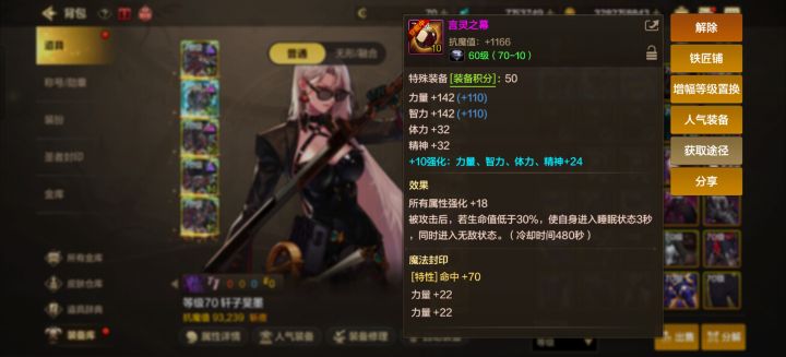我说怎么倒头就睡呢截图