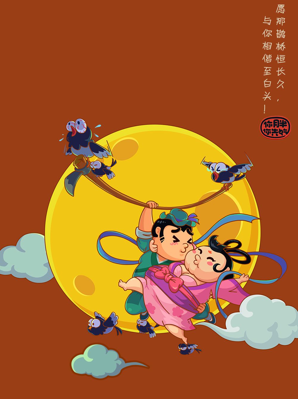动态图片 2