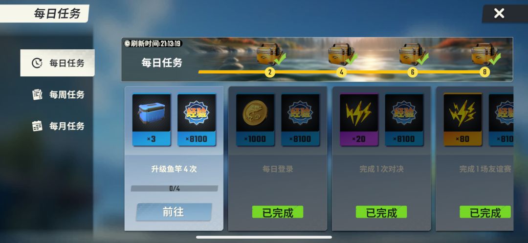 沾沾好运👍 6