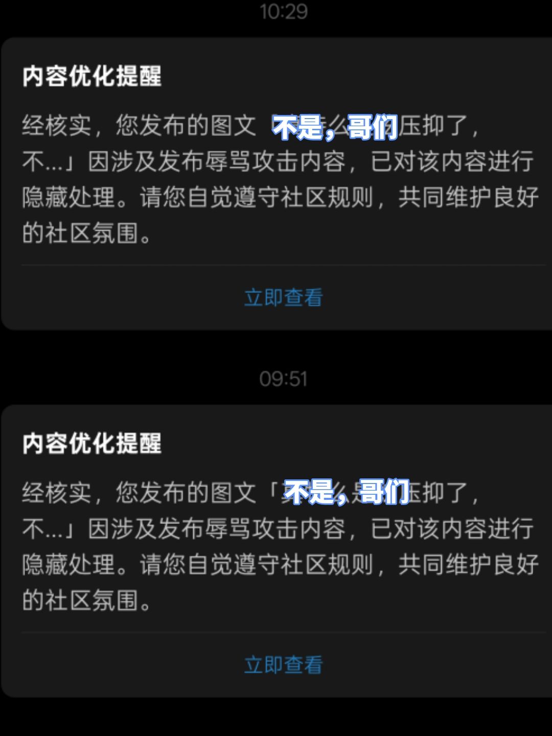 刷到这位创作者的作品,我可真是大开眼界 3