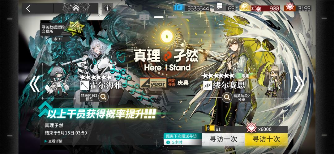 还行 1