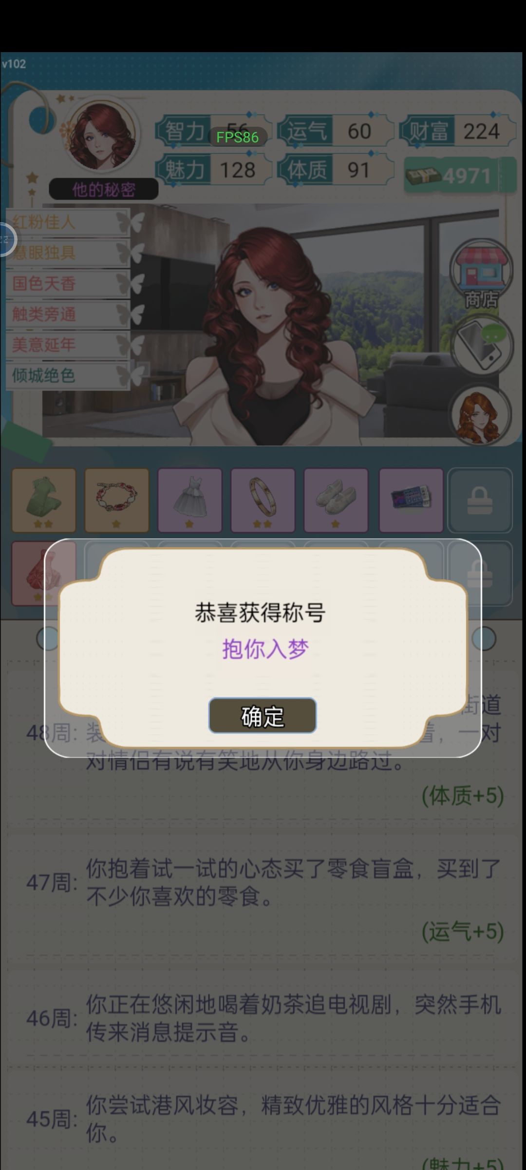 过了！！！ 7