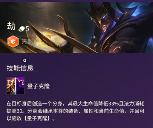 劫配黎明是不是更强 1