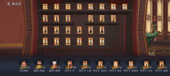 逍遥1:2微微安,在换几次就半歇了。截图
