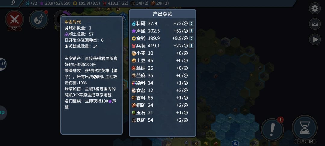 这无尽模式容错率低的跟鬼一样，截图
