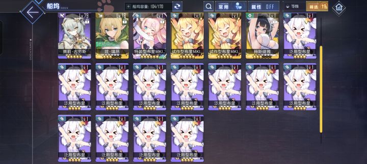 萌新提问截图