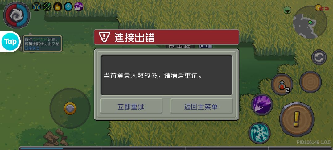 真棒,刷个图都能被踢?单人模式呀,这都行 1