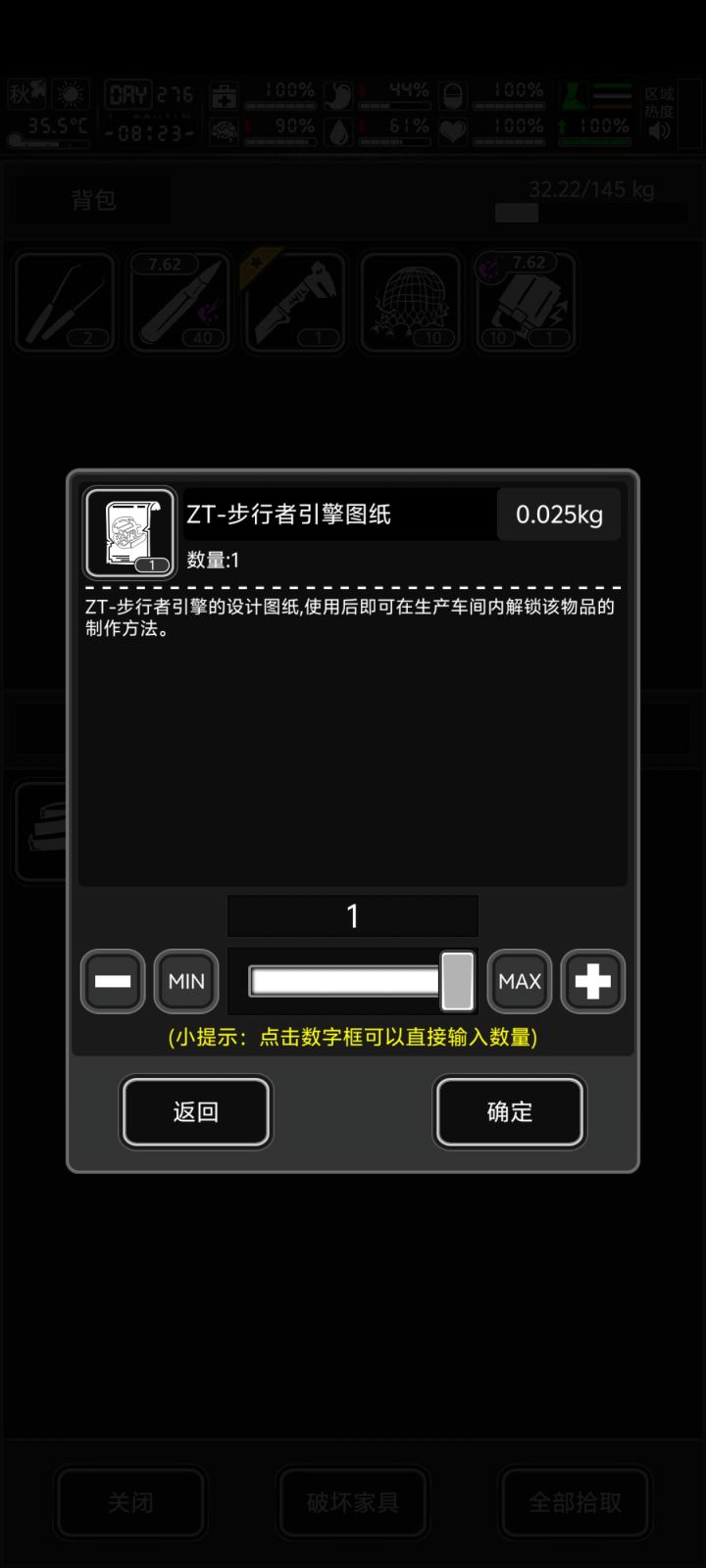 步行者引擎怎么也这么好出截图