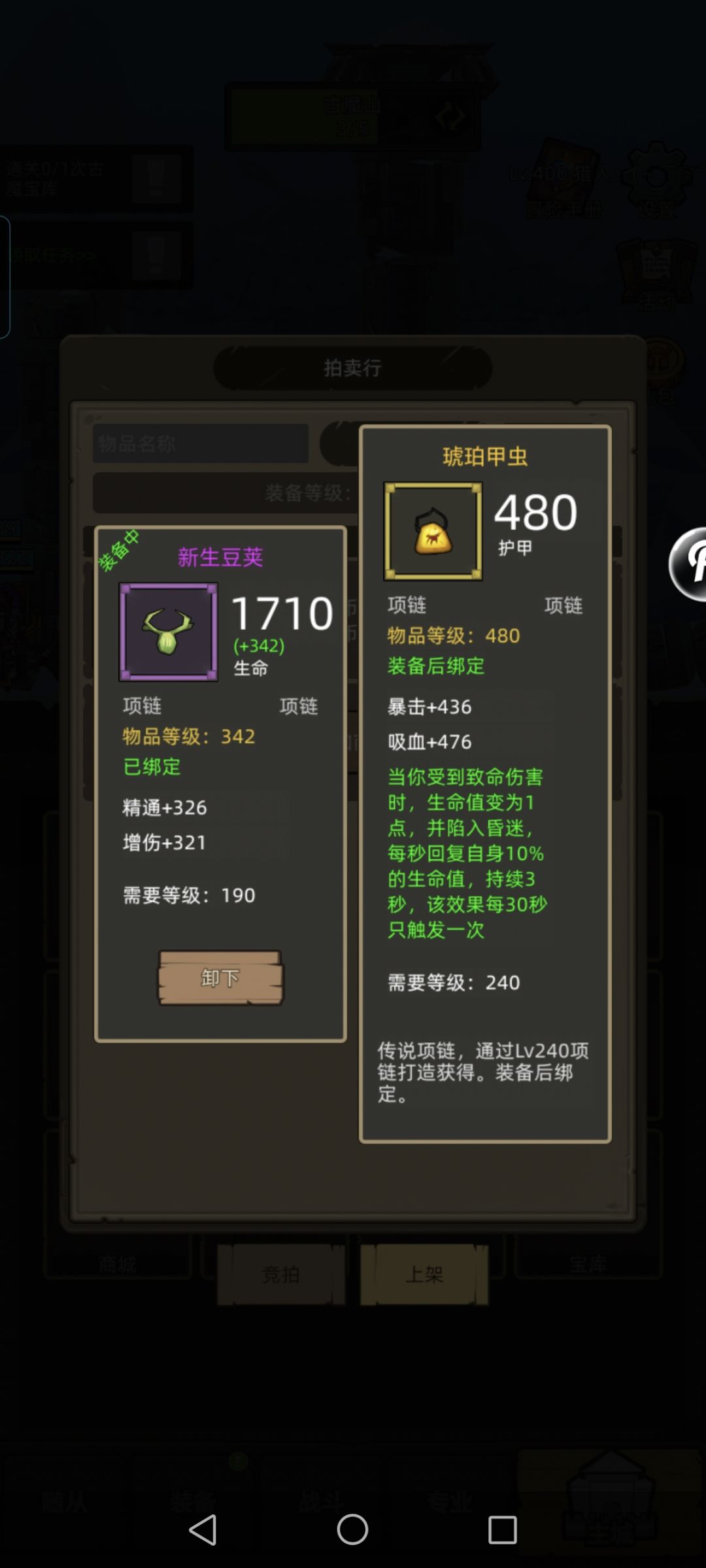 萌新000区的,有没有义父支援点金币啊 2