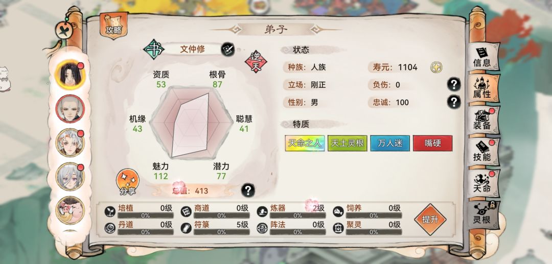 书能养吗 1
