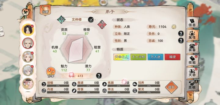 书能养吗截图