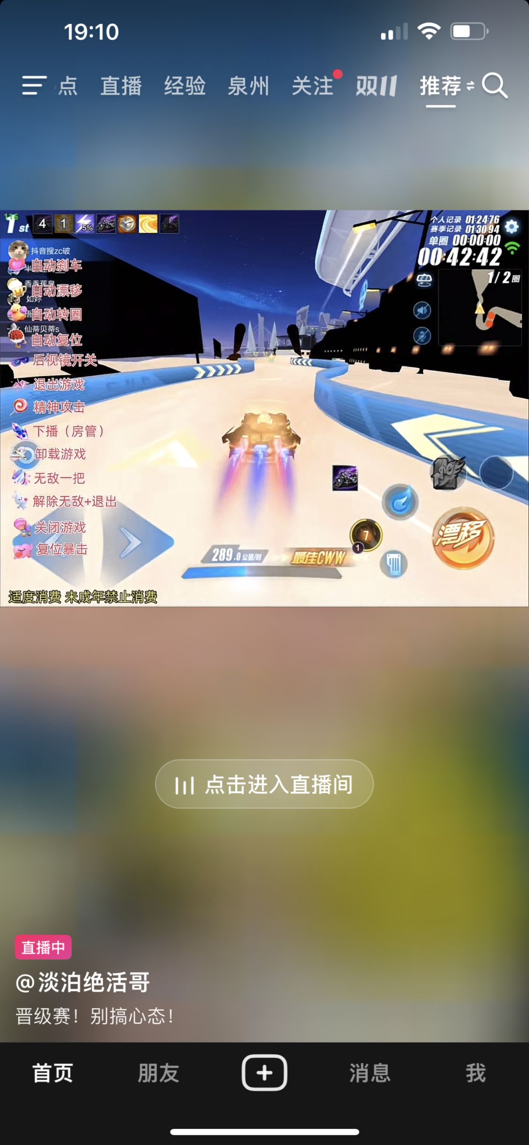 为啥更新后地图都变黑了? 2
