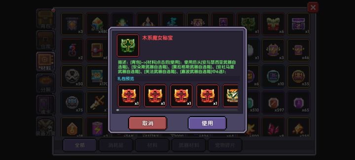 这些东西都选什么好?截图
