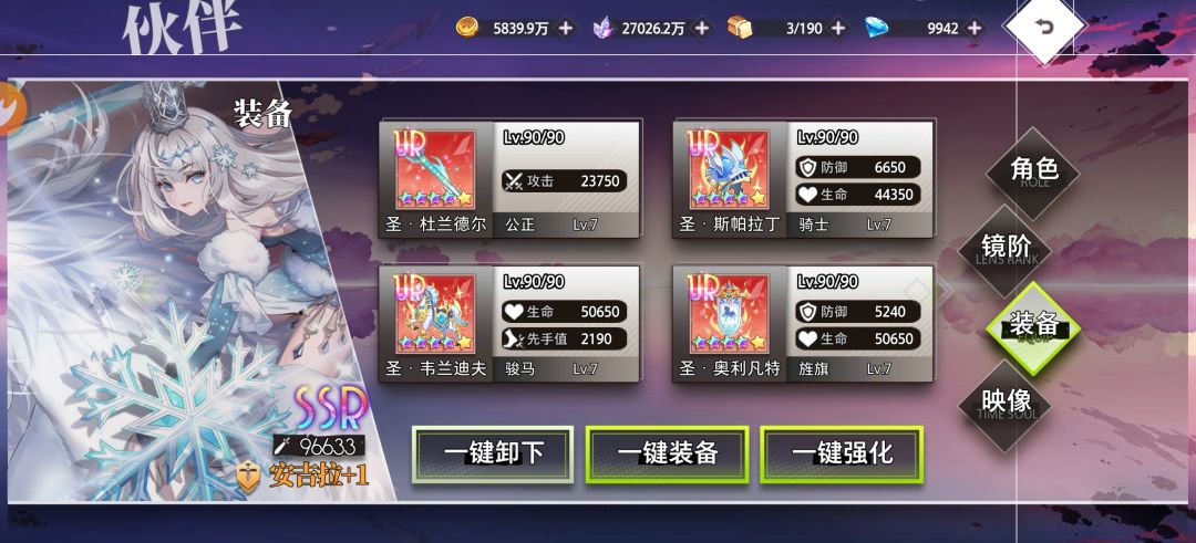 新手入坑氪金保值人物 4