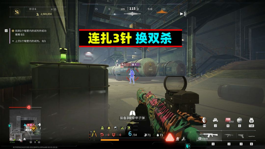 video-4150468