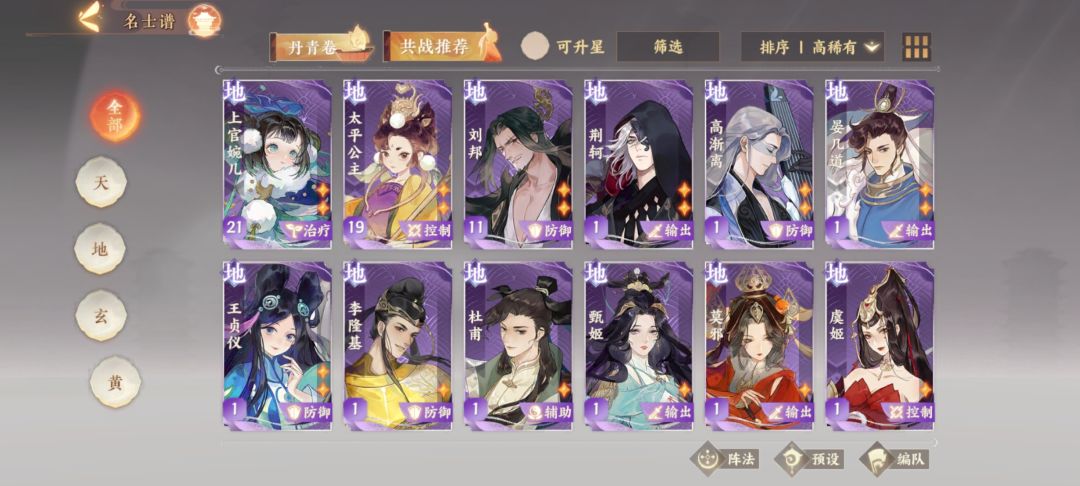 求助 3