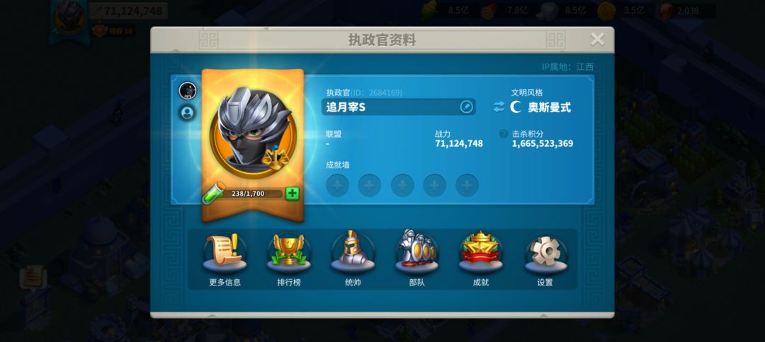 动态图片 4