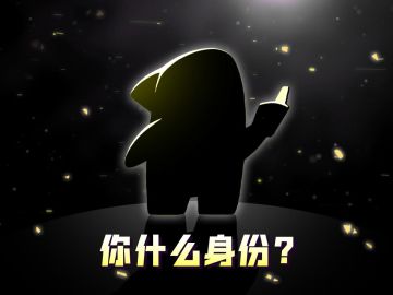 新身份预告丨能改变规则的…笔记本？